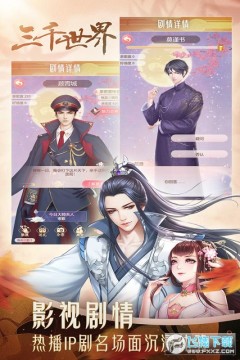 ��Խ֮����Ե