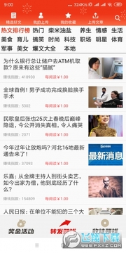 迎春涨转发文章平台 迎春涨转发文章平台
