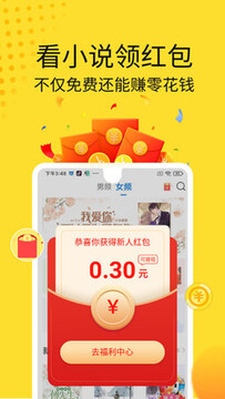 �ƶ�С˵������Ķ�app