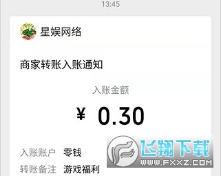 合成大西瓜红包版赚钱游戏 合成大西瓜红包版赚钱游戏