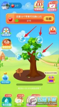 ���λ������������԰app