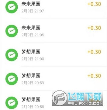 未来果园红包版官方正版 未来果园红包版官方正版