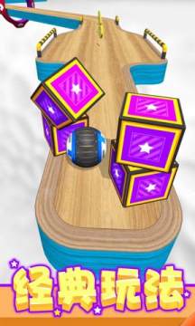 球球酷跑 球球酷跑