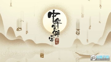 �л���Ƨ��app