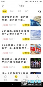 ������ת��׬Ǯapp