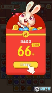 我的网红店红包版正版 我的网红店红包版正版