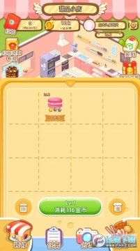 ��Ʒ���������ֽ�����Ϸ