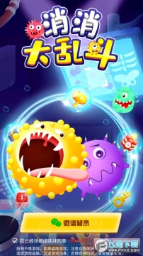 �������Ҷ������С��Ϸ