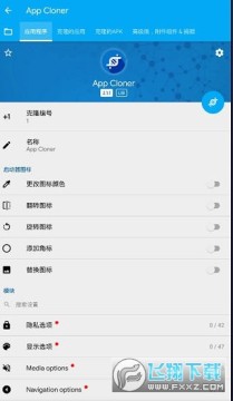 Ӧ�ÿ�¡App Cloner