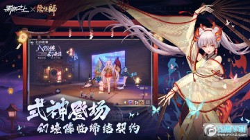 �ڳ�֮��2021ս��Ů�Ű�׿��