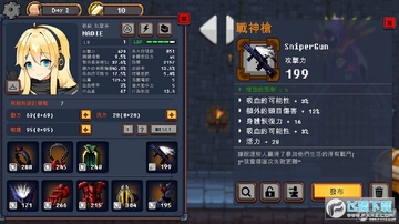 地下城与公主MOD菜单变态版 地下城与公主MOD菜单变态版