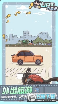 UP�����ɼǹٷ���