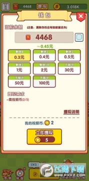 �λñ��ƺ����׬Ǯ��Ϸ