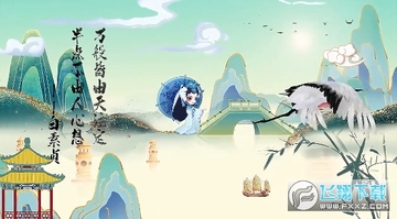 小小霸主免费十连抽版 小小霸主免费十连抽版