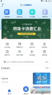 �°�������鿨�ֻ���ֵapp