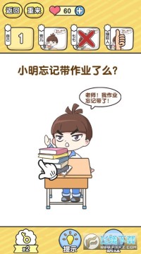 ����ͬ��С��Ϸ