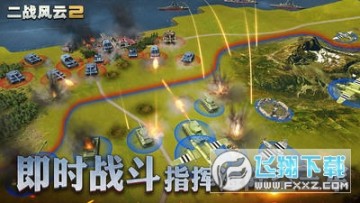 ��ս����2��ʽ��Ѷһ���