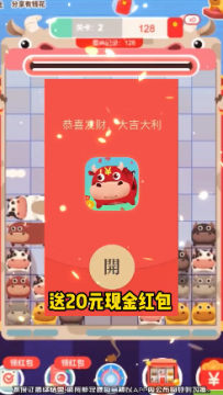 �������2��Ϸ���ְ�