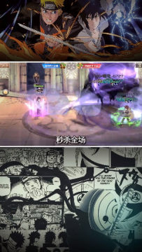 火影忍者羁绊新春礼包版 火影忍者羁绊新春礼包版