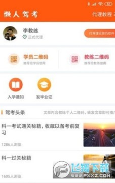 ���˼ݿ�2021