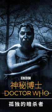 ���ز�ʿ�¶��İ�ɱ������