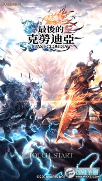 最后的克劳迪娅国服 最后的克劳迪娅国服