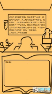 上课钓鱼游戏手机版 上课钓鱼游戏手机版