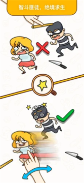 抖音烧脑大师安卓版 抖音烧脑大师安卓版