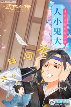 �����⴫�´�����ȫ�°�