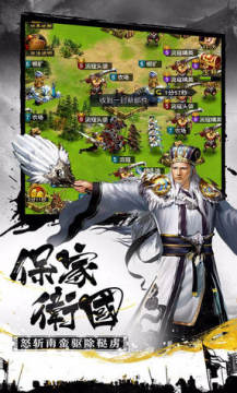 权御三国礼包兑换码大全版 权御三国礼包兑换码大全版