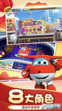 超级飞侠酷跑安卓版 超级飞侠酷跑安卓版