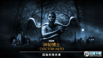 ���ز�ʿ�¶��İ�ɱ�����İ�