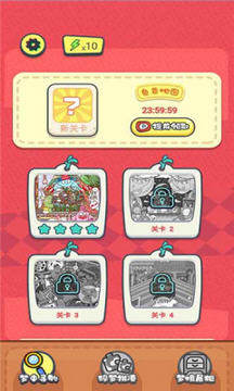 我眼神儿贼六安卓版 我眼神儿贼六安卓版