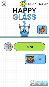 快乐玻璃杯去广告版 快乐玻璃杯去广告版