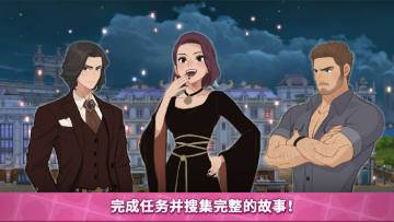 秘密之家无限金币琉璃珠版 秘密之家无限金币琉璃珠版