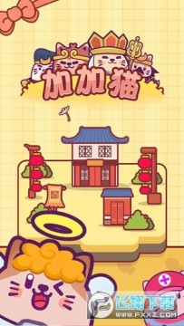 �Ӽ�è��׿��