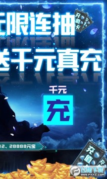 剑灭逍遥820版 剑灭逍遥820版