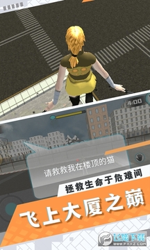 �ҷɵ�����3D����Ϸ