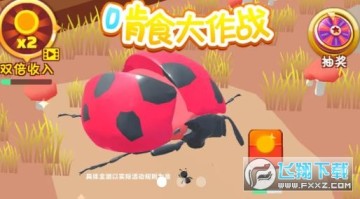 ��ʳ����ս�������Ϸ