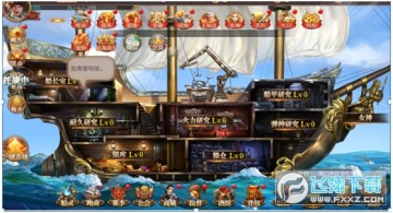 传说大陆 传说大陆