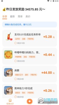 ����׬����׬Ǯƽ̨