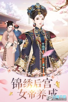 代号锦绣先行服 代号锦绣先行服