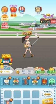 云游人生手游 云游人生手游