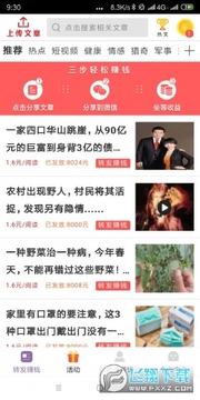 有银子热文赚钱app 有银子热文赚钱app