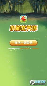 С��������������Ϸapp