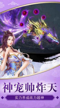 神逆手游礼包码版 神逆手游礼包码版