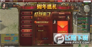 蓝月明星版红包福利版 蓝月明星版红包福利版