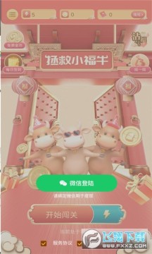 ����С��ţ�����