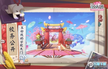 ���Űٹ��׶�԰��Ӣ���Է�