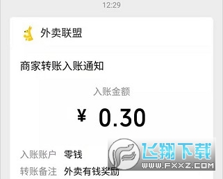 ������Ǯ׬Ǯ��ٷ�app